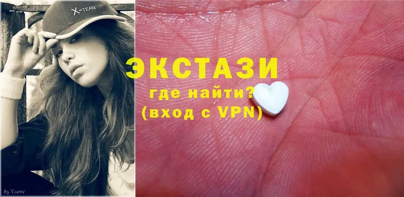 где продают   Кизилюрт  Экстази VHQ 