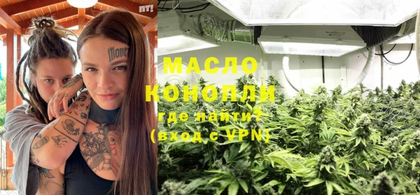 MDMA Premium VHQ Горнозаводск