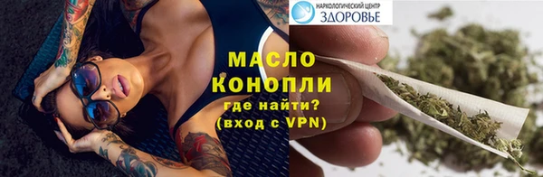 MDMA Premium VHQ Горнозаводск