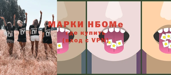 MDMA Premium VHQ Горнозаводск