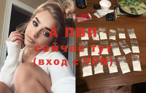 MDMA Premium VHQ Горнозаводск