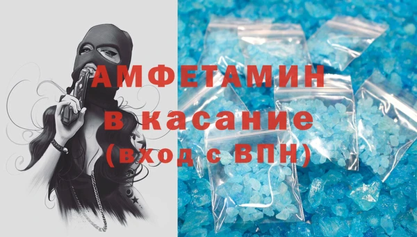 MDMA Premium VHQ Горнозаводск