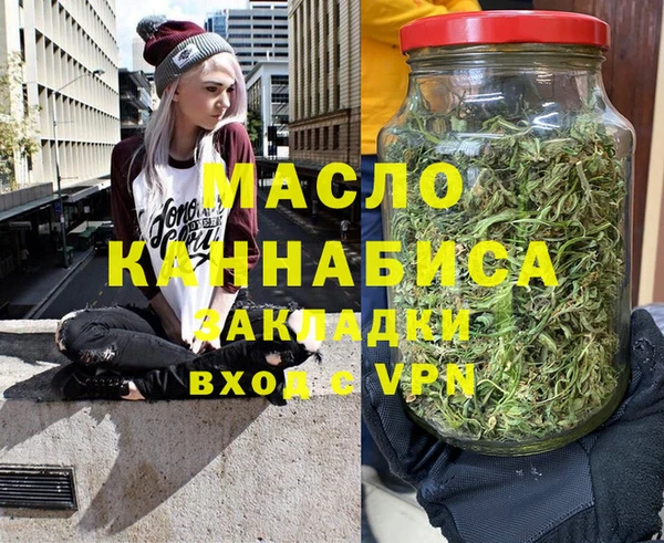 MDMA Premium VHQ Горнозаводск